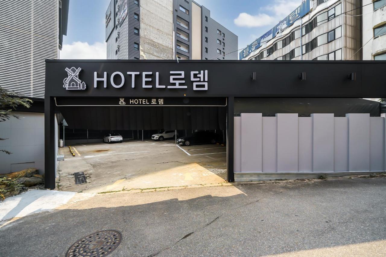 אינצ'ון Hotel Rodem מראה חיצוני תמונה