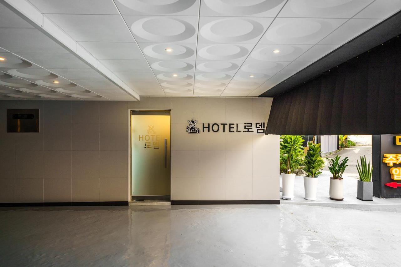 אינצ'ון Hotel Rodem מראה חיצוני תמונה