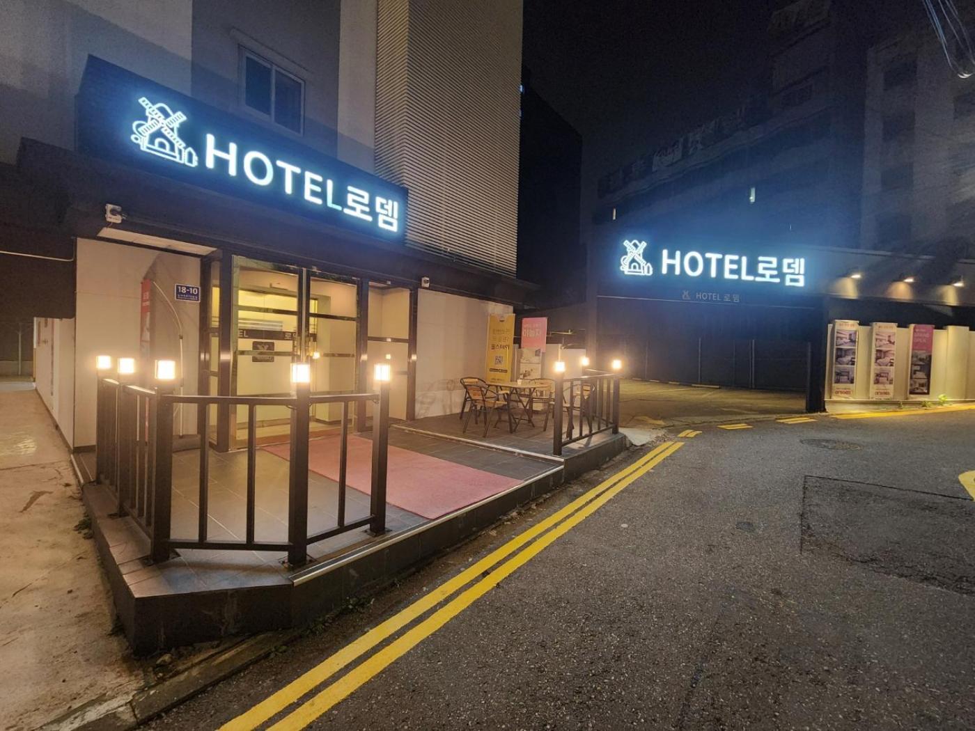 אינצ'ון Hotel Rodem מראה חיצוני תמונה